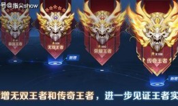 地铁最新爆料传奇段位,揭秘最新爆料，传奇段位再掀热潮