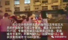 天津人真实爆料案件视频,惊心动魄的真相揭露