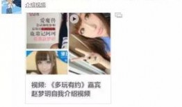 八酱的爆料视频,娱乐圈幕后真相大曝光