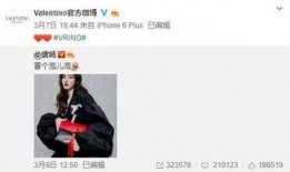 刘花花最新爆料,揭秘娱乐圈惊人内幕