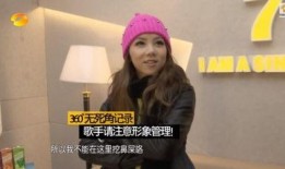 香港娱乐圈八卦爆料,明星幕后故事大曝光！