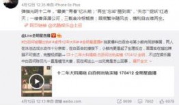 卓伟爆料陈牧驰视频在线观看,陈牧驰视频事件在线观看全解析