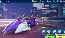 qq飞车爆料官网最新,神秘赛道与炫酷角色即将登场！